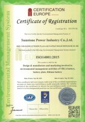 ISO40012015 certificate from Solid Power Industrial (Shenzhen) Co., Ltd.