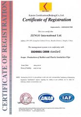 Certificates certificate from Ningbo ZENTEC Air Conditioning & Refrigeration Co., Ltd.