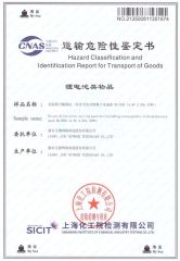 Certificate certificate from Lishui Jiwu Network Technology Co., Ltd.