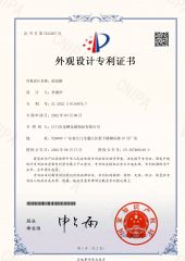 Invention Patent certificate from Jiangmen Kamstrong Metal Products Co., Ltd