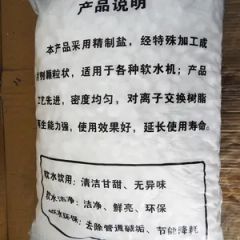 Compacted Tablet Water Softening Salt for Softener - Image 6