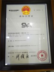 SVA Trademark Certificate certificate from Guangdong SVA Precision Technology Co., Ltd.