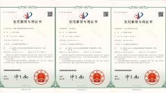 Patent certificate from Qingdao Rely Environmental Technology Co., Ltd