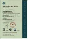 ISO9001 certificate from Shenzhen Huiyan Precision Technology Co., Ltd.