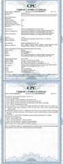 CPC certificate from Shantou Shengxinda Toy Co., Ltd.