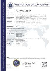 CE certificate from Henan Xintu Automation Equipment Co., Ltd.
