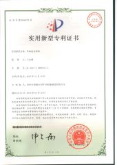 dry land gold washing plant certificate of Qingzhou Yongli Mining and Dredging Machinery Co., Ltd. – certificate photo, supplier certificates section