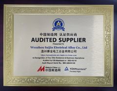 Audited supplier by made in China certificate from Wenzhou Saijin Electrical Alloy Co., Ltd
