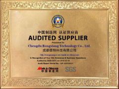 Certificate certificate from Chengdu Rongxiang Technology Co., Ltd.