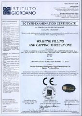 CE Certificate certificate of Zhangjiagang Borun Machinery Co., Ltd. – certificate photo, supplier certificates section