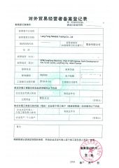 export licence certificate from Lionet Trading (Lang Fang) Co., Ltd.