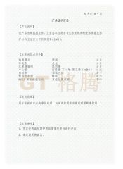 Report from GOV. certificate from Shanghai Geteng Water Treatment Technology Co., Ltd.