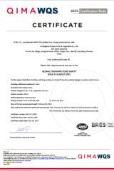 BRC certificate from Qingdao Agrocean Organic Agriculture Co., Ltd.