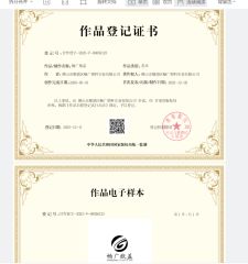 ChangGuang Plasticcap trademark certificate certificate of Foshan Changguang Plastic Industry Co., Ltd. – certificate photo, supplier certificates section