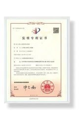 Certificate certificate from Shandong Syaao Biotechnology Co., Ltd
