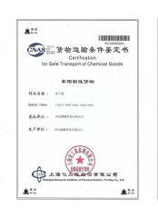 Certification of Safe Transport of Chemical Goods certificate of Hebei Nana Trading Co., Ltd. – certificate photo, supplier certificates section