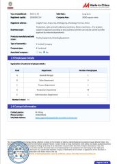 BV certificate from Shandong Mugong Farming Equipment Co., Ltd.