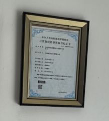 Patent certificate of Anchor Automation Equipment (Shanghai) Co., Ltd – certificate photo, supplier certificates section