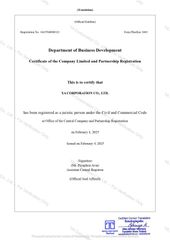 CERTIFICATE OF COMPANY LIMITED AND PARTNERSHIP REGISTRATION certificate from YA Corporation Co., Ltd.