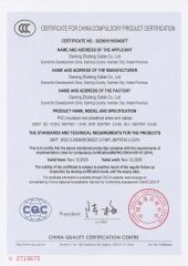 CCC certificate of wire and cable certificate from Zhufeng Cable Daming Co. Ltd