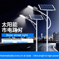 Premium Solar Street Light Bright Waterproof Smart Detection - Image 2
