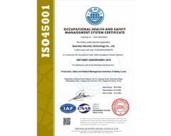 ISO45001 certificate from Zhejiang Quandun Imp & Exp Co., Ltd.