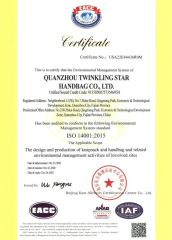 ISO14001 certificate of QUANZHOU DANKIN IMP AND EXP CO., LTD. – certificate photo, supplier certificates section