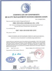 ISO9001:2015 certificate of Zibo Jiulong Chemical Co., Ltd. – certificate photo, supplier certificates section