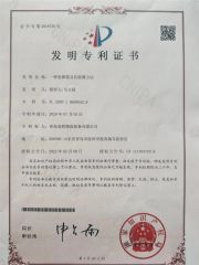 LETTER OF PATENT certificate from Qingdao Double Friend Logistic Equipment Co., Ltd.