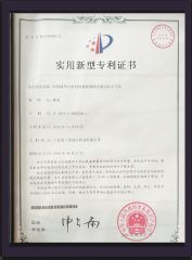 7 certificate of Ningbo Oushijie Hydraulic Transmission Co., Ltd. – certificate photo, supplier certificates section