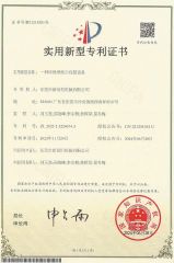 patent certificate from Dongguan XYZ Machinery Co., Ltd.