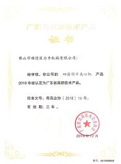 4 lane biscuit sandwich machine certificate from Foshan Lison Machinery Co., Limited