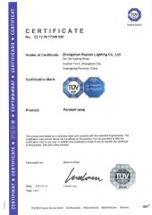 1 certificate of Zhongshan Raysonlighting Co., Ltd – certificate photo, supplier certificates section
