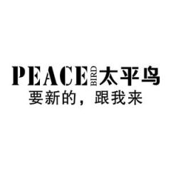Ningbo Peacebird Fashion Men's Clothing Co., Ltd