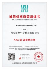Certificate of Good Faith Supplier Rating certificate from Hangzhou Ragine Electronic Technology Development Co., Ltd.