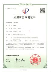 Certificates certificate from Shenzhen Xinguanghui Technology Co., Ltd.