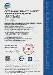 ISO45001 certificate of JIANGMEN COOKLADY STAINLESS STEEL PRODUCTS LIMITED – certificate photo, supplier certificates section