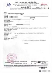 CIQ certificate from Inner Mongolia Mengxin Food Co., Ltd.