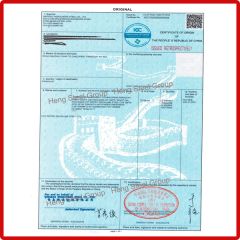 CO to Paraguay certificate of Qingdao Hengcheng Steel Co., Ltd. – certificate photo, supplier certificates section