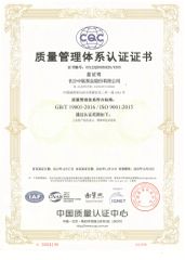 ISO 9001 Quality Management System Certification certificate from Changsha Zoomlian Pump Co., Ltd