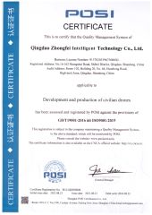 ISO certificate from Qingdao Zhongfei Intelligent Technology Co., Ltd.