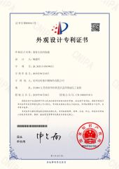 Commercial vehicle roof interior panels certificate from Changzhou Shijun Automobile Decoration Co., Ltd.