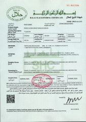 Halal certification certificate from Shandong Zhuanghe International Supply Chain Management Co., Ltd