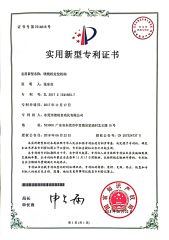 Patent certificate for utility model certificate from Dongguan Delong Automation Limited Company