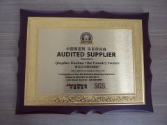 Audited Supplier certificate of Qingdao Tianhua Yihe Foundry Factory – certificate photo, supplier certificates section