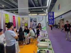 Exhibition certificate from Yantai Qianyuan Pet Products Co., Ltd.