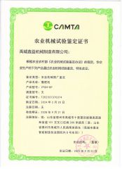 Certificates certificate from Jinan Xinyiyin Import and Export Trading Co., Ltd.