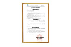 Certificates certificate from Jining Wentu Automobile Trading Co., Ltd.