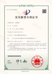 Certificate certificate from Shangdong Gtech New Material Co., Ltd.
