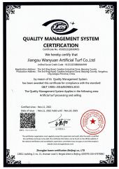 6 certificate of Jiangsu Wanyuan Artificial Turf Co., Ltd. – certificate photo, supplier certificates section